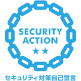 SECURITY ACTION宣言